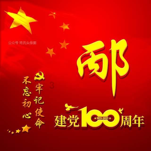 明知故犯!守着上百箱花炮 员工竟抽烟提神