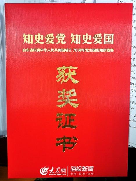 男人听到女人说良心发现了生气了怎么办？
